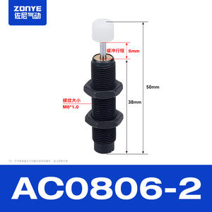 Amortiguador Hidráulico para Brazo Robótico, Amortiguador de Presión de Aceite, Amortiguador de Impactos AC1416 ACA1007/1210/0806 - Product Image 6