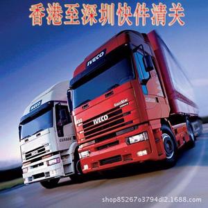 Topworld International, Envío Exprés de Hong Kong a Shenzhen, Impuestos Incluidos, Despacho de Aduanas, Autopartes, Rodamientos, Motores, Moldes - Product Image 4