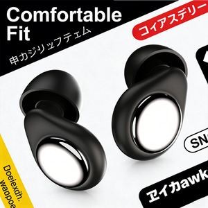 Tapones de silicona reutilizables para músicos con reducción de ruido, embalaje personalizado, logo privado y estuche de almacenamiento para conciertos y fiestas. - Product Image 2