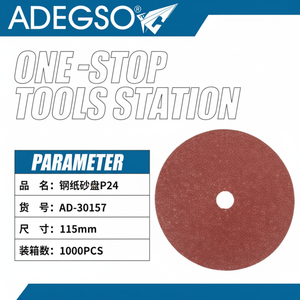 Disco de lijado P24 de 115mm de uso industrial Discos de fibra gruesa de 08mm en sustrato de papel para pulir-Proveedor a granel - Product Image 1