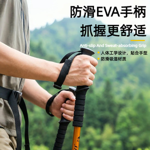 Trekking Poles Aluminum Alloy 4 Sections Anti Slip Hiking <b>Walking</b> <b>Sticks</b> - Product Image 1