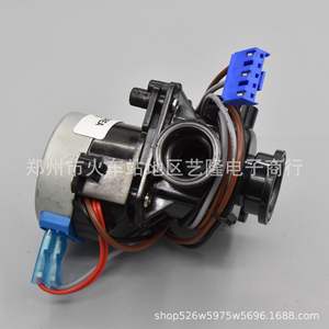 Accesorios: Válvula de tres vías con motor para caldera mural, piezas de calentador de agua, tipo metálico 1 - Product Image 1