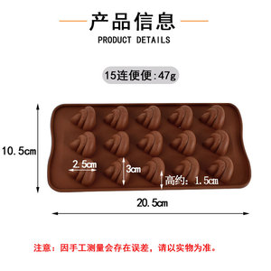 Moule en silicone tête de cochon souriant, 15 cavités, 20,5 cm, pour chocolat, bonbons, glaçons, pouding, gâteau - Product Image 3