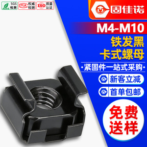 M4M5M6M8M10 - Product Image 1