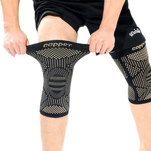 Özel elastik naylon ve <span class=keywords><strong>Spandex</strong></span> diz kollu yumuşak açık spor sıkıştırma bakır dizlik erkekler & kadınlar için koruyucu diz - Product Image 3