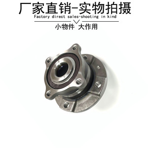 Rear <b>Wheel</b> Bearing For Mercedes-Benz Smart 453 4533560000 New <b>Replacement</b> Part - Product Image 4