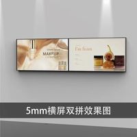 Señalización Digital de Pared Interior de 32/43 Pulgadas, Marco Delgado, 2500nits, Android 11, Garantía de 5 Años, para Centros Comerciales