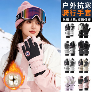 <b>Ski</b> <b>Gloves</b> Insulated Touchscreen Windproof Thickened Velcro Design Unisex Adult Cycling Sports Protective Gear - Product Image 2