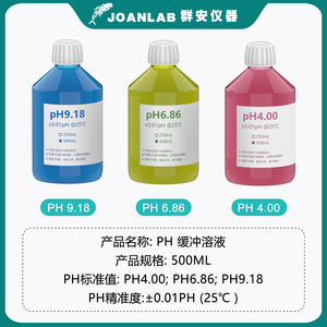 Solución de Calibración de pH Estándar Joanlab 500 ml para Medidores de pH de Laboratorio - Product Image 5