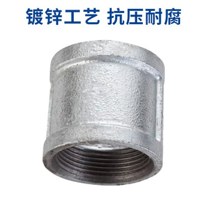 Conector de Tubería de Hierro Galvanizado con Rosca Interna de 20 mm DN15 y 1 mm de Espesor de Pared para Plomería - Product Image 2