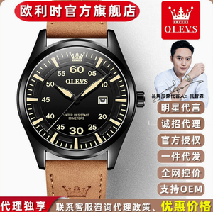 OLEVS 9962 Fashion Life Waterproof Watch Genuine Leather Belt Japan Original Quartz Man Watches Dual Calendar Display <b>Hand</b> <b>Clock</b> - Product Image 2