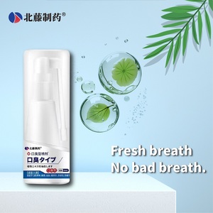 Spray Profesional para el Tratamiento de Olores, Refrescante Bucal, Elimina el Mal Aliento, Spray para el Mal Aliento por Cigarrillos - Product Image 2