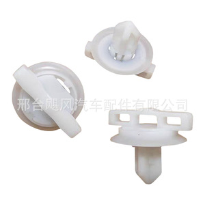 Car <b>Door</b> Lining Sound Insulation Panel Waterproof Cover Rotary Knob Fixing Clips For Toyota Sienna Corolla Camry Levin - Product Image 1