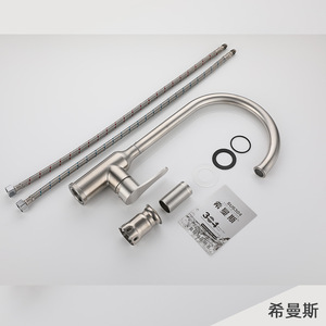 Robinet de cuisine Hemans en acier inoxydable 304, monocommande, à poser sur comptoir, rotation à 360 degrés, style moderne - Product Image 5