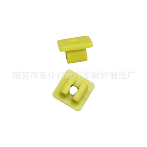 Base de Fijación de Nylon Amarillo para Montaje en Carrocería, Tornillo de Fijación K118, Sujetador Automotriz - Product Image 3