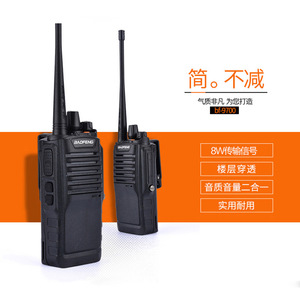 Baofeng Bf9700 8W Talkie-walkie analogique étanche IP67 pour la communication en extérieur - Product Image 1