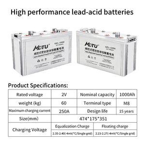 Batteries MOTU 2V sans entretien 1000Ah et 200Ah, batteries de secours pour centres de données, batteries à décharge profonde et batteries VRLA - Product Image 4