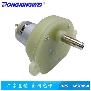 Dongxingwei <b>Mini</b> Washing Machine Gear Motor DRS-W380SA DC Electric Plastic Housing Portable - Product Image 3
