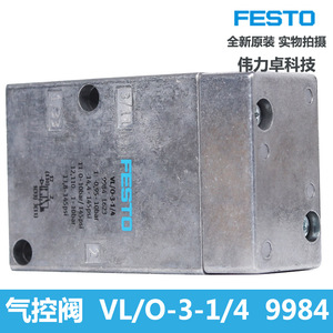 Pneumatic Control Valve VL/O-3-1/4 1/4 In Electro Pneumatic Solenoid Valve For Air Gas Normal Temperature - Product Image 4