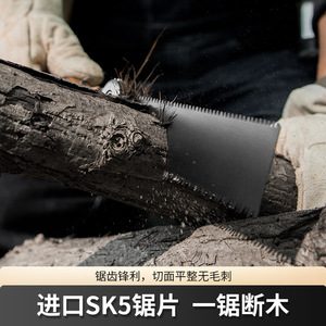 Bisinnna Folding Saw 150mm Manual Wood Cutting Outdoor Camping Survival Tool - Product Image 3
