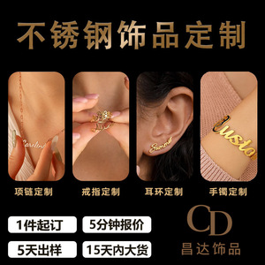 Collier en acier titane personnalisable avec chaîne à longueur ajustable, cadeau de Saint-Valentin, plaqué or véritable, chaîne à maillons croisés martelés - Product Image 5