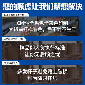 แก้วเซรามิคสั่งทำพิเศษ 420 มล. เปลี่ยนสีได้ พิมพ์ซิลค์สกรีน ของขวัญธุรกิจ ของพรีเมี่ยม ภาชนะบนโต๊ะอาหาร - Product Image 5