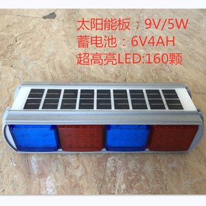 Feux de signalisation solaires à LED, 4 lampes, clignotants double face, cadre en aluminium, IP65, montage sur poteau, utilisation pour la construction routière - Product Image 4