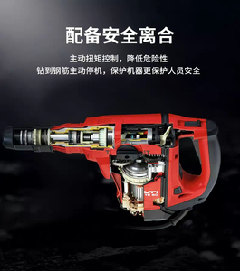 Marteau perforateur rotatif polyvalent robuste <span class=keywords><strong>TE</strong></span> <span class=keywords><strong>50</strong></span>-<span class=keywords><strong>AVR</strong></span> pour le perçage du béton - Product Image 5