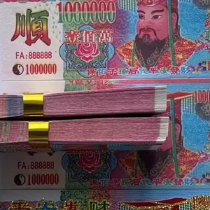 Dinero Ancestral de Pulpa Química de Marca OEM al por Mayor, Billetes Chinos con Iconos para Uso Funerario, Hecho en China - Product Image 1