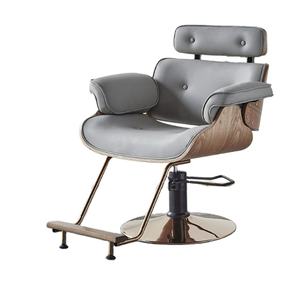 Fauteuil de Salon de Coiffure Haut de Gamme pour Célébrités Internet, Chaise de Coiffeur Exclusive avec Fonction de Levage et de Rotation - Product Image 4