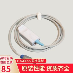 Compatible Pulse Oximetry Probe Lead <b>Cable</b> For Coman Start 8000E 8000A 8000B C50 Monitor Blue Color - Product Image 5