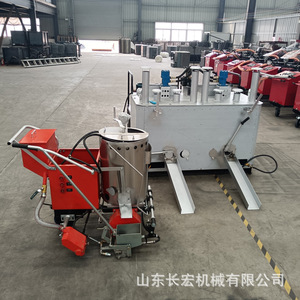 Shandong Changhong <b>Road</b> Marking <b>Machine</b> 600 Type Hydraulic Dual Cylinder Diesel Engine Water Cooled - Product Image 4