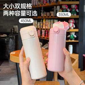 Stainless Steel Insulated <b>Water</b> <b>Bottle</b> 304 Vacuum Flask Leak Proof 12 24 Hours Thermal For School Student Gift - Product Image 4