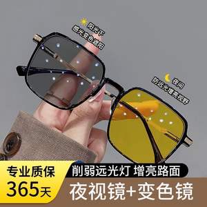 Gafas de sol de visión nocturna para mujer, fotocromáticas, antideslumbrantes, protección UV, bloqueo de luz azul, montura grande, montura de plástico y metal - Product Image 4