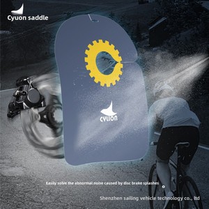Saeler acier vélo <span class=keywords><strong>frein</strong></span> à <span class=keywords><strong>disque</strong></span> plaque de <span class=keywords><strong>nettoyage</strong></span> route VTT housse de protection Anti-huile eaux usées Anti-bruit exotique caractéristiques - Product Image 3