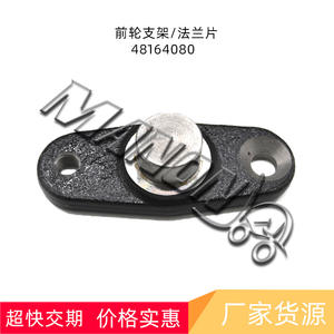 Soporte de rueda delantera para montacargas Beauty Forklift 48164080 para modelos generales Jungheinrich - Product Image 2