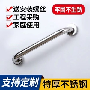 Barra de Apoyo Namowang de Acero Inoxidable 304 con Capacidad de Carga de 100 kg, Pasamanos de Seguridad para Baño para Personas Mayores y con Discapacidad - Product Image 5