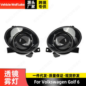 ไฟตัดหมอกโปรเจคเตอร์สำหรับรถหมาป่าทะเลสาบไฟ LED กันชนหน้าสีเหลืองสำหรับ Volkswagen Golf 6 - Product Image 5