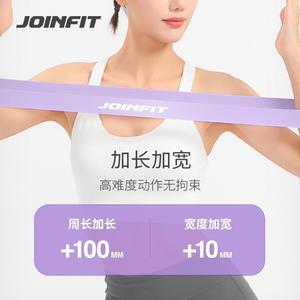 สายรัดออกกำลังกาย Joinfit ระดับความต้านทานปานกลาง ทำจากยางธรรมชาติ สำหรับฝึกกล้ามเนื้อก้นสำหรับผู้หญิง - Product Image 5
