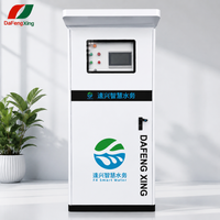 Équipement intégré d'alimentation en eau à pression constante, unité de surpression numérique à variateur de fréquence (VFD) 1-10m³/h 300kg pour usage domestique et villas