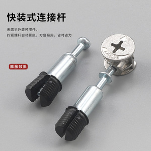 Expansion Connector Iron Shell 35mm 40mm Self Tapping Screw Wall Mount Furniture Board Connection <b>Hardware</b> - Product Image 2
