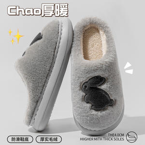 شباشب قطنية نسائية موديل 2026 الجديد للشتاء، للاستخدام المنزلي الداخلي، بتصميم أرنب لطيف، دافئة ومقاومة للانزلاق - Product Image 5