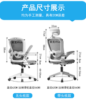 Chaise de bureau de direction au design moderne, rotative à 360 degrés, avec 2 vérins à gaz, appui-tête réglable en 3D, dossier moyen, ergonomique, en tissu maillé