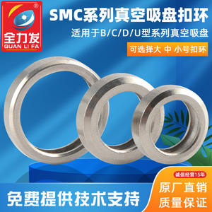 Accesorios para Brazos Robóticos Industriales ZPUZP, Fijaciones, Ventosas Pequeñas, Serie Completa de Componentes Neumáticos, Anillos de Elevación - Product Image 5