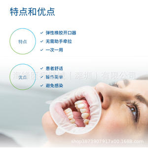 ที่เปิดปากแบบใช้แล้วทิ้ง Hai Feng Dental 3D สำหรับขยายช่องปาก ทนความร้อน สำหรับผู้ใหญ่ ใช้งานด้วยมือ ได้รับการรับรองมาตรฐาน CE - Product Image 5