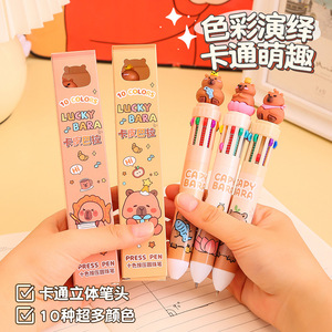 Stylo bille Kapibala 10 couleurs, type à pression, multifonction, papeterie pour étudiants, design mignon de dessin animé - Product Image 1