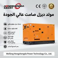 Générateur diesel insonorisé 20 kW-800 kW 120 kW avec moteur Cummins, capot silencieux, triphasé, refroidi par eau, groupe électrogène industriel de secours