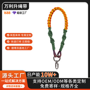 Wanli Sheng Hand-Woven Phone <b>Lanyard</b> Color Blocking Polyester Universal <b>For</b> <b>Keys</b> And Bags Wear Resistant Anti Loss Short Strap - Product Image 4