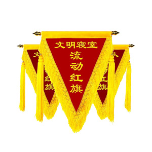 ธงสามเหลี่ยมสีแดงแบบกำหนดเองของ Hongsheng ทำจากผ้าโพลีเอสเตอร์พร้อมเสาเหล็กกล้าไร้สนิม สำหรับใช้ในงานฝึกทหารและเป็นธงรางวัล - Product Image 3