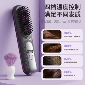Hair <b>Straightener</b> Comb LCD <b>Wireless</b> Rechargeable Adjustable Heat Settings For Dry Wet Hair - Product Image 1